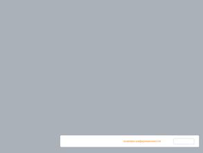 Ангажемент