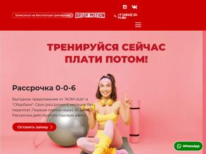 Искусство движения