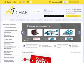 At-snab.ru в Москва