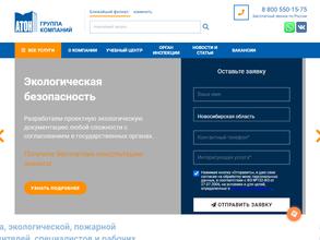 Атон-Кузбасс