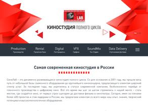 СИНЕЛАБ РЕНТАЛ