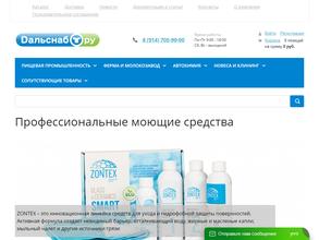 Дальснаб.ру