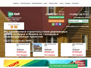 ЭкоСруб