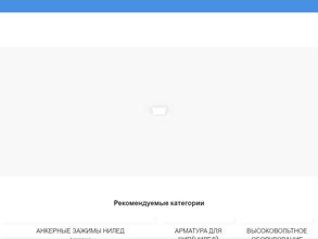 ДонЭлектроКомплект