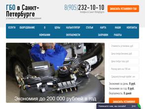 Авто на ГАЗ