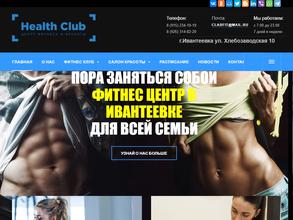 Health Club