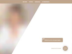 Центр психологической помощи