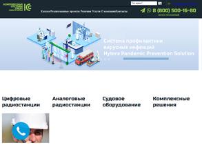 Комплексные системы связи Северо-Запад