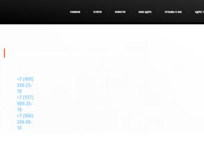 Гермес Логистик