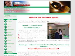 Minilab.ru