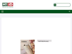 МТФ-мебельные ткани