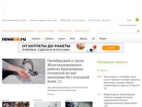 Newslab.ru