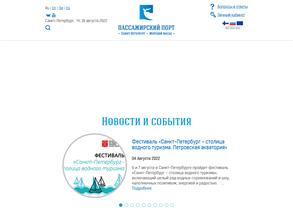 Морской Фасад