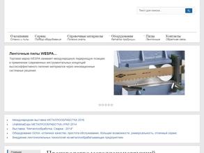 Промстройинструмент