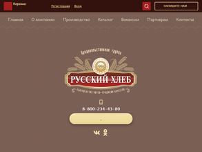 Русский хлеб
