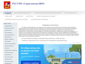 Поликлиника