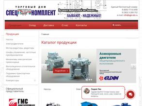 СпецГидроКомплект