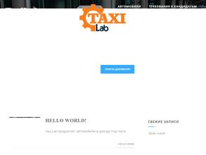 Служба заказа легкового транспорта