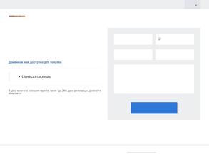 Псков Бревенчатый