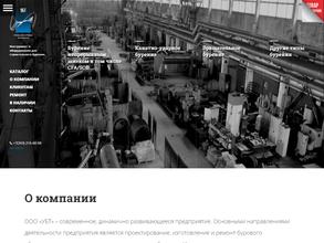 Уральские буровые технологии