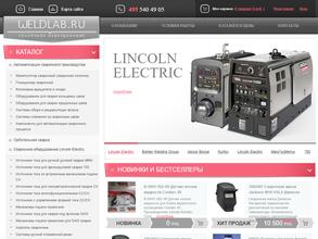 Технологический Альянс