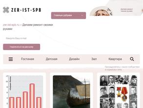 Зеркальный источник