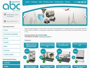 Аквариум abc