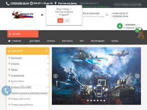 торговая компания