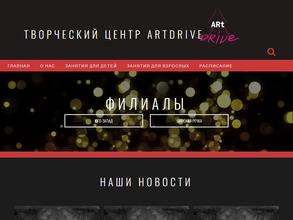 ArtDrive