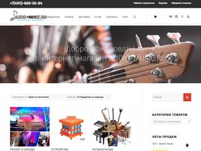 Audio-music.ru