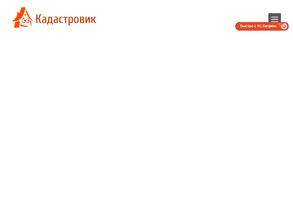 Кадастровик