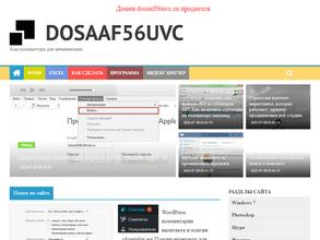 Учебно-воспитательный центр