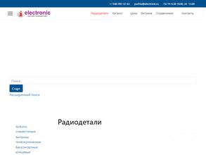 Инженер-Электроник