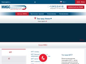 МИБС-Ижевск