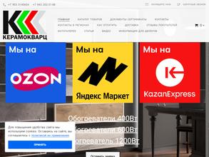 КерамоКварц