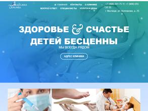 Академия Детства