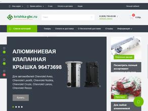 Krishka-gbc.ru