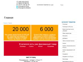 Мир пуговиц