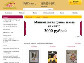 Планета КАНЦ