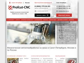 Профкат-ЧПУ