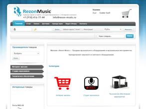 Rezon records