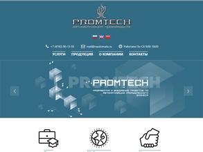 Promtech