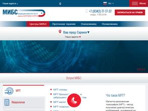 Медицинский институт имени Березина Сергея