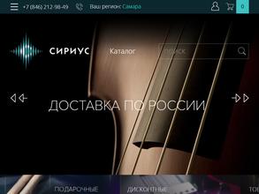 Роланд мьюзик