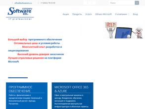 Software Inc