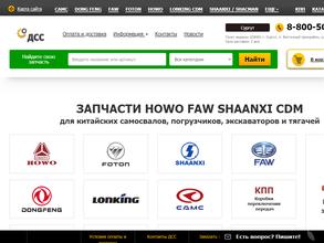 Дорстройсервис