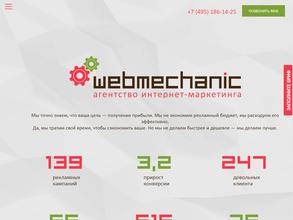 Webmechanic