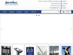 Фармтехника