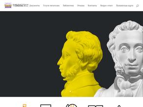 Мытищинская районная библиотека №20