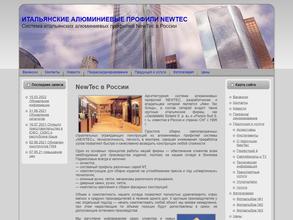 Алстоксервис